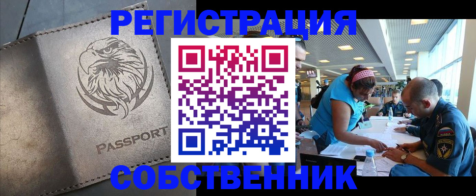 где прописаться в Лагани