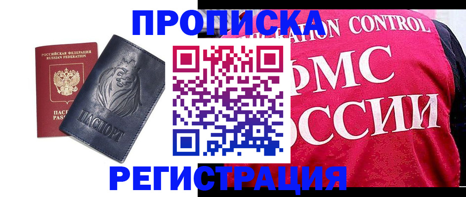 где прописаться в Лагани