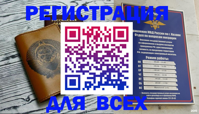 форма 3 в Лагани