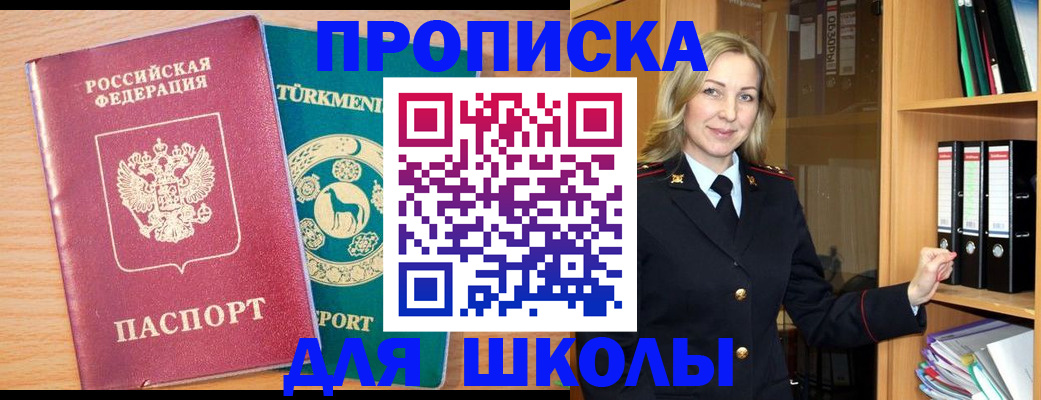 временная регистрация госуслуги в Лагани